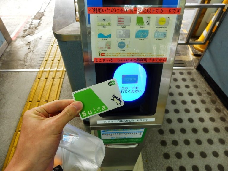 japan ic cards suica card