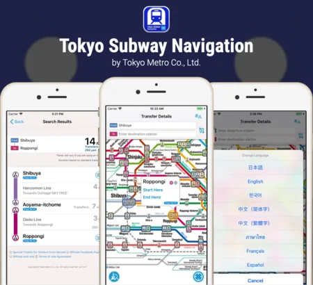 Tokyo Subway Navigation app on smartphone
