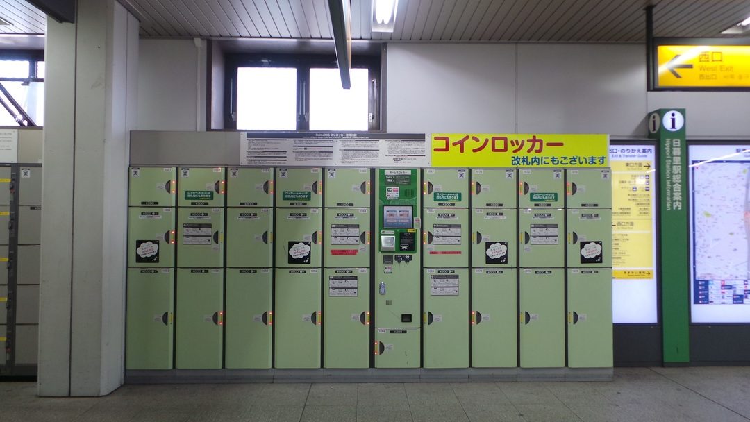 Coin lockers in Japan