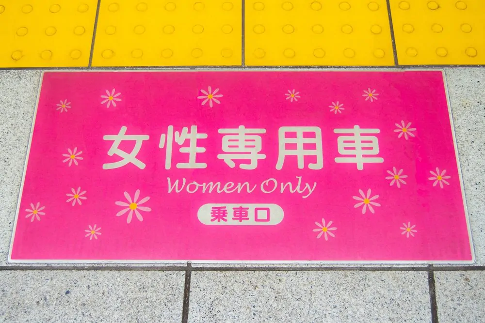 Japanese train only for women