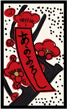 Tanzaku Hanging on a Plum Tree card